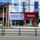 편한 의료기 이미지