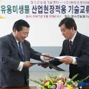 장수바이오(주) 뉴시스