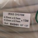 센트럴푸르지오아파트 | 시스템에어컨 2대추가 설치후기 (해운대 센트럴푸르지오 아파트)