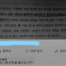 {형람서원} 그룹지기 고경태 목사님이 저를 {형람서원}에서 강퇴하셨습니다. 이미지