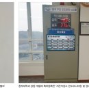(주)은성냉동산업 이미지