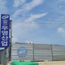 우영상사 이미지