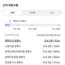 삼성성모한의원 이미지