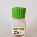 금성농약사 이미지