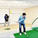골프에반하다