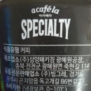 (주)삼양냉장 이미지