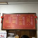 라이완 | 정릉시장 중국집 라이완 후기