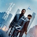 만물당구장 | 테넷 후기 - 지금 과거로 돌아간다면 무엇을 바꿀까. - *스포일러 포함*