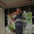 아름다운동행민박