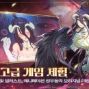 오버로드
