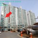 교동주공아파트 이미지