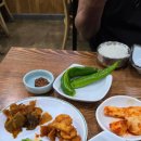 월악산시골밥상