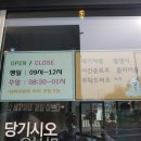 신원셀프세차장 이미지