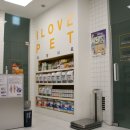 아이 러브 펫 이미지