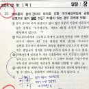 2단계 1회 11번 이미지