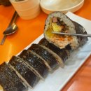 김밥천국 중앙대점