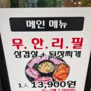 군자생고기 이미지