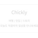 페이보릿카롱 이미지