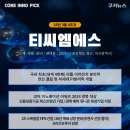 젤로스글로벌