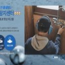 삼정설비 이미지