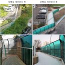 부양공원 이미지