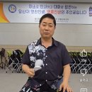 숟가락난타 1급 자격 과정 이미지