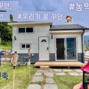 삼은농장 이미지