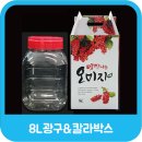 케이에스박스 이미지
