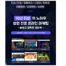 구미 요양병원마케팅 신속한 정보 제공 가이드
