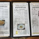 군산복아구