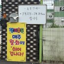 농업회사법인(주)콩세알 | 고창 리퍼마켓 방문 후기｜아산 리퍼마켓 주차·휴무부터 다양한 리퍼상품 구경하기