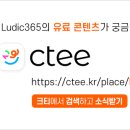 루딕헤어