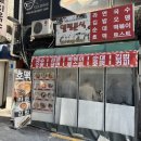 엘림분식 - 경산시 백자로20길 38 | 엘림분식