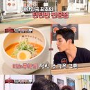 탄탄면공방시흥플랑드르점