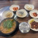 금은동 흑염소