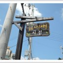 도계체육공원 이미지