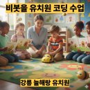 늘해랑유치원 네이버블로그