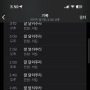 다안세탁 이미지