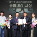금산-17 이미지