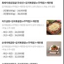 유정야식 이미지