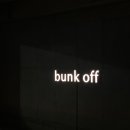 벙크오프(bunk off)
