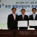 극동산업 이미지