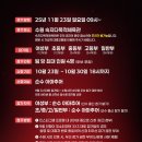 화양로68번길 이미지