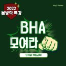 킹스디베이트 네이버블로그