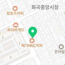 현대해법영어보습학원 이미지