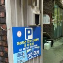 금성삼계탕 이미지