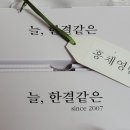 원광한약국 이미지