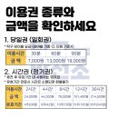 [서현역놀거리] 무인탁구장으로 예약가능한 '탁구발전소24 서현역점'