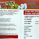 강길도낙지마을 이미지