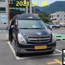 단월버스영업소 이미지